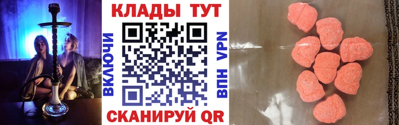 Купить наркотики Берёзовка mega Меф мяу мяу Гашиш Галлюциногенные грибы COCAIN A-PVP НБОМе
