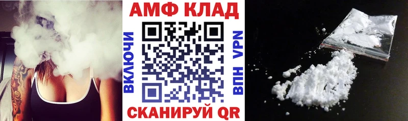 купить   Берёзовка  АМФЕТАМИН 97% 