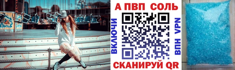гидра зеркало  Берёзовка  A-PVP СК КРИС 