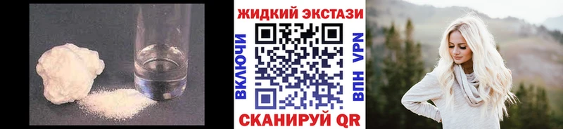 БУТИРАТ буратино  даркнет телеграм  Берёзовка  ссылка на мегу сайт 