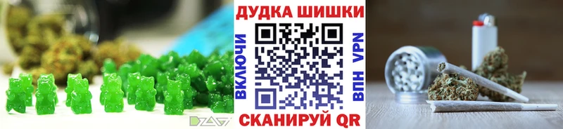 Еда ТГК конопля  где можно купить   Берёзовка 
