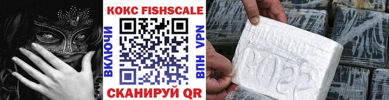 наркошоп  Берёзовка  omg ТОР  площадка наркотические препараты  Кокаин VHQ 