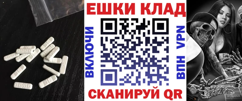 Экстази 280мг  гидра ССЫЛКА  Берёзовка 