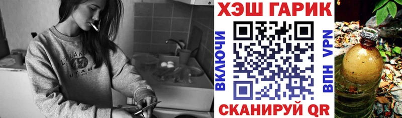 гидра   Берёзовка  Гашиш хэш 