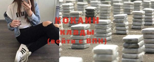 МДМА Белоозёрский