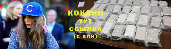 каннабис Белокуриха