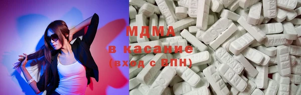 МДМА Белоозёрский