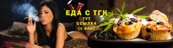 каннабис Белокуриха