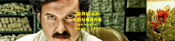 каннабис Белокуриха