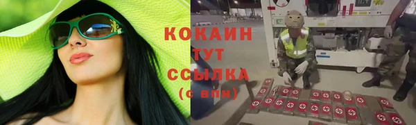 МДМА Белоозёрский