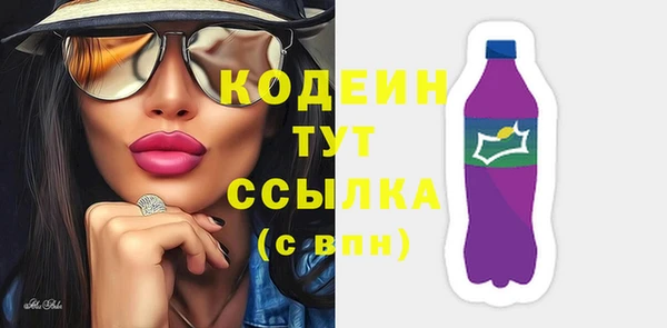 МДМА Белоозёрский