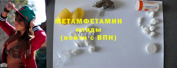 МДМА Белоозёрский