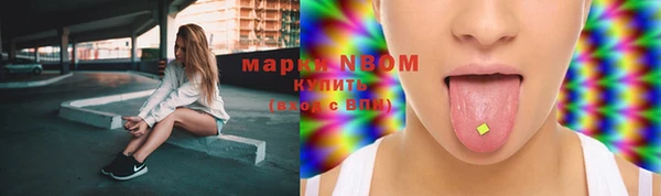 МДМА Белоозёрский
