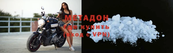 каннабис Белокуриха
