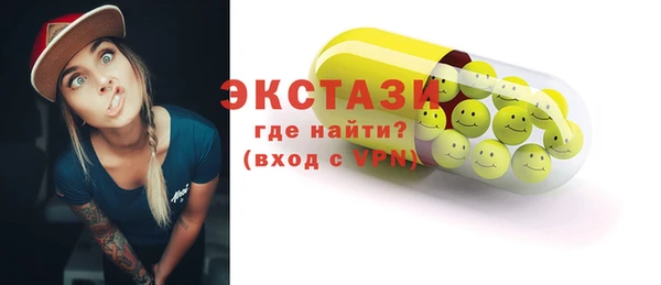 МДМА Белоозёрский