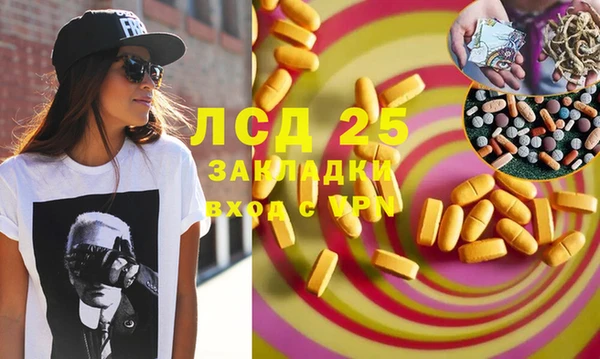МДМА Белоозёрский