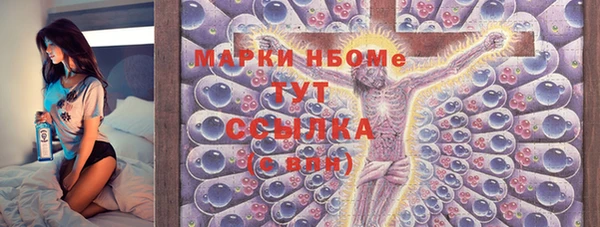 МДМА Белоозёрский