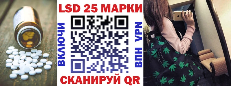 LSD-25 экстази кислота  купить  сайты  Берёзовка 
