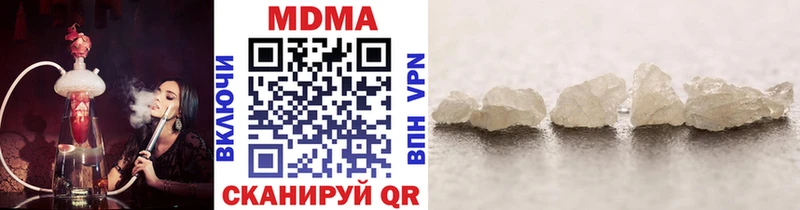 MDMA кристаллы  Берёзовка 