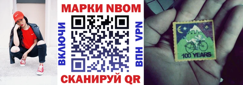 mega ссылка  Берёзовка  Марки N-bome 1,5мг 